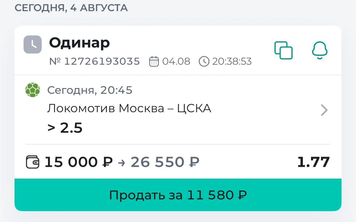 Бесплатный одинар на сегодня🔥

СТАРТ : 04.08

Ставка с риском, ставим с умом

Не делай ставки на св