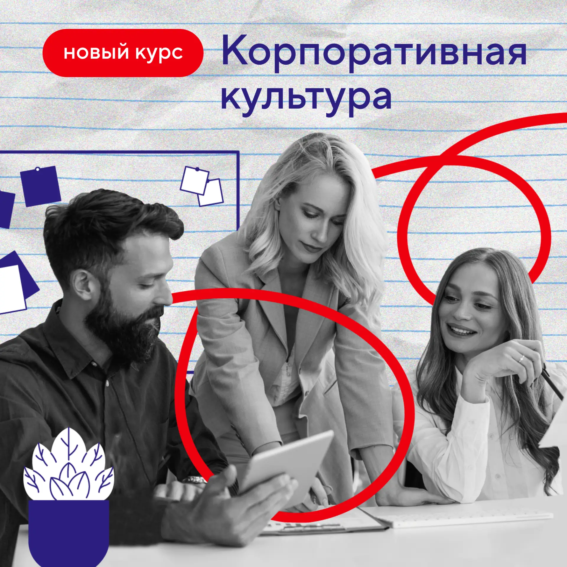 Июнь — месяц благополучия на рабочем месте и международный месяц здоровья сотрудников.

Как ваше бла