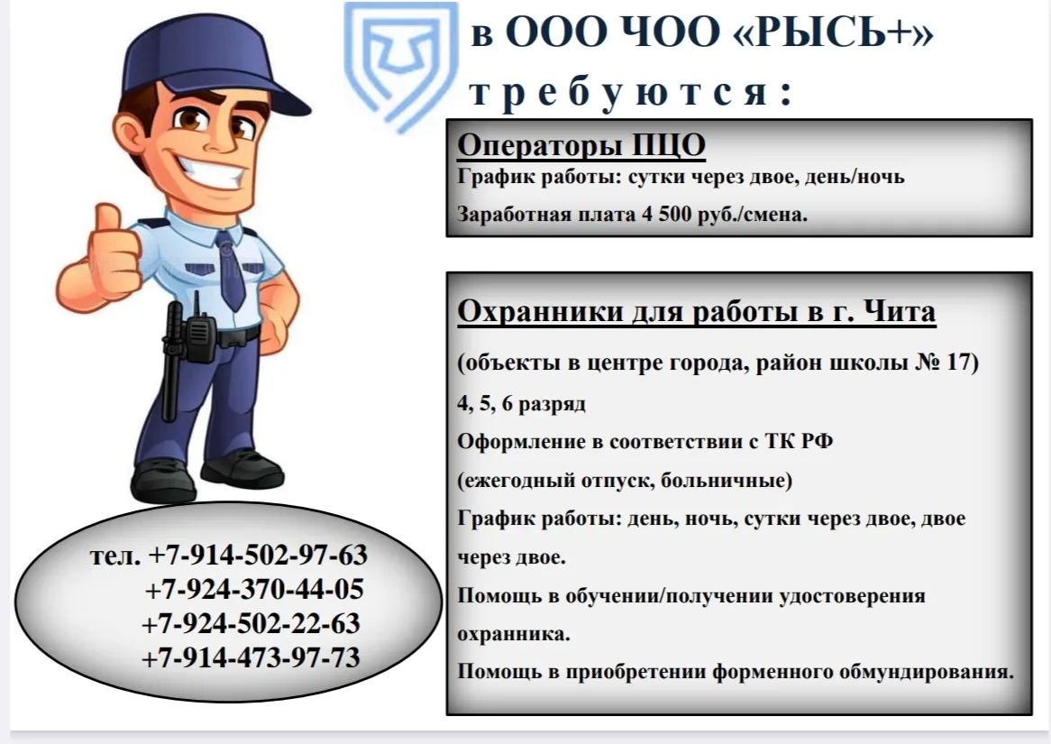 🟢ОТКРЫТА ВАКАНСИЯ