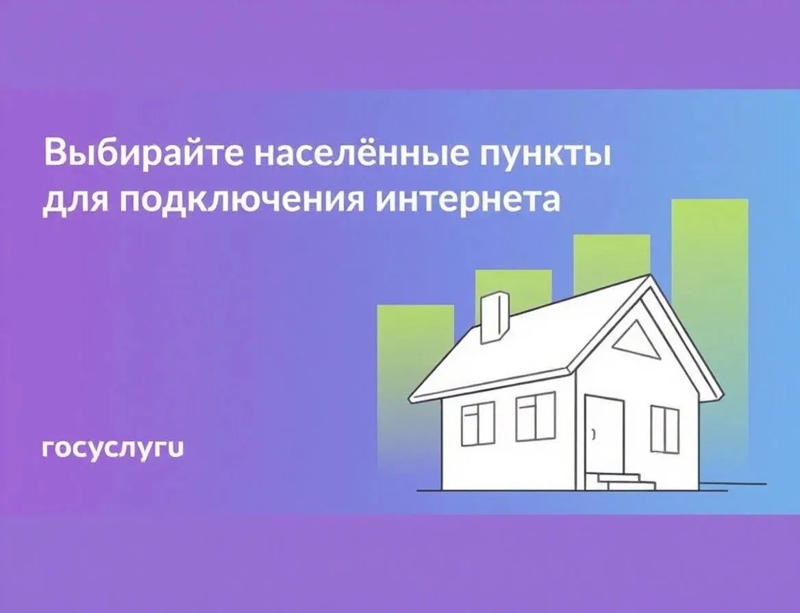 В маленьких сёлах Кубани появится мобильный интернет 🛜