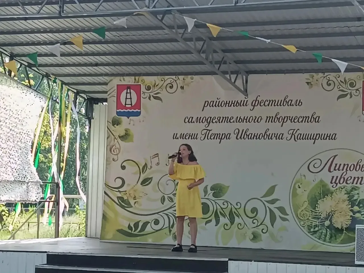 Новоспасская детская школа искусств приняла участие в районном фестивале самодеятельног...