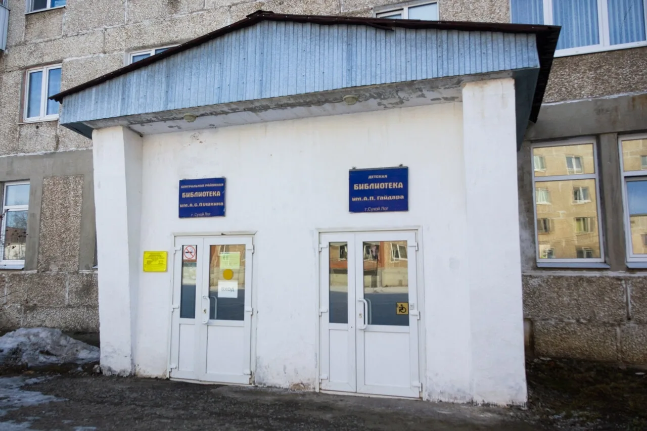 Присылайте Ваши фото в "Предложить пост"