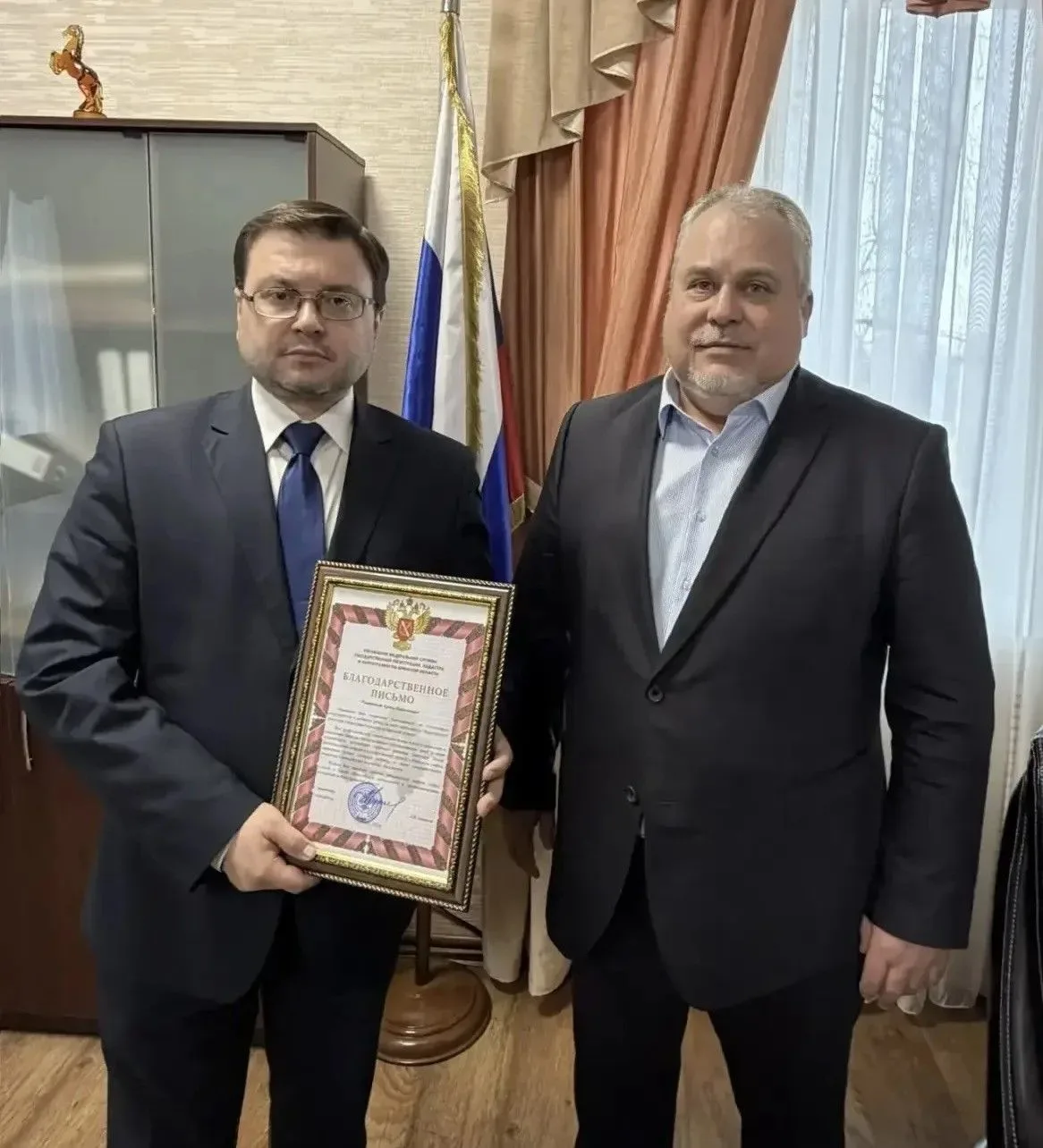 📢 В Управлении Росреестра по Брянской области прошло стратегическое совещание Обществе...