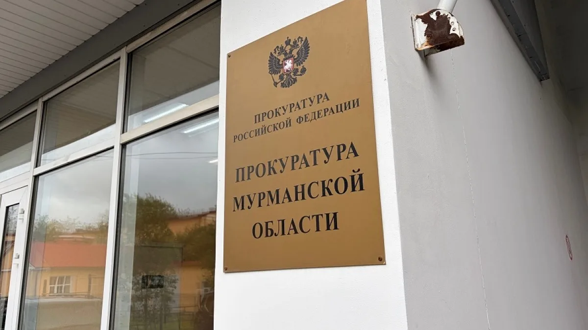 ⚡️Прокуратурой области инициирована поверка по факту невыплаты заработной платы