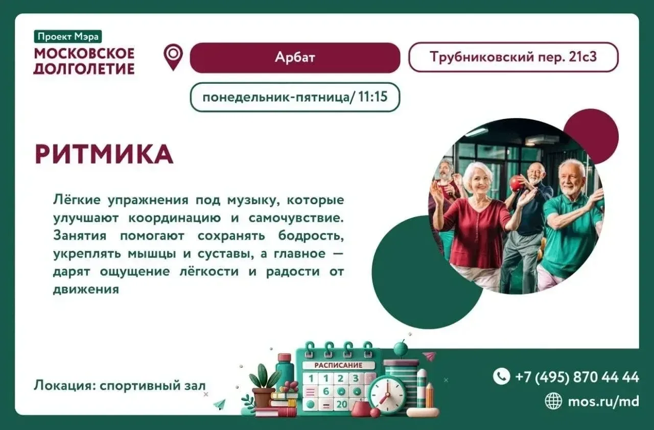 Дорогие друзья, откройте для себя удивительную возможность начать день активно и радостно на занятия