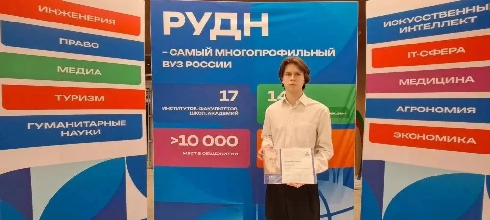 Гордость нашей школы, нашего города и всего края🏆  Мы спешим поделиться замечательной новостью. Учен