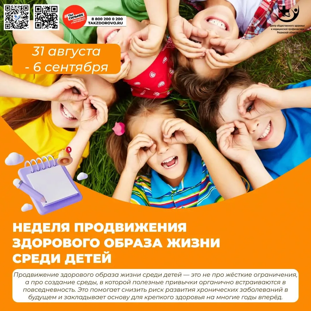 🎯 Формирование пищевых привычек с детства — это фундамент здоровья на всю жизнь.