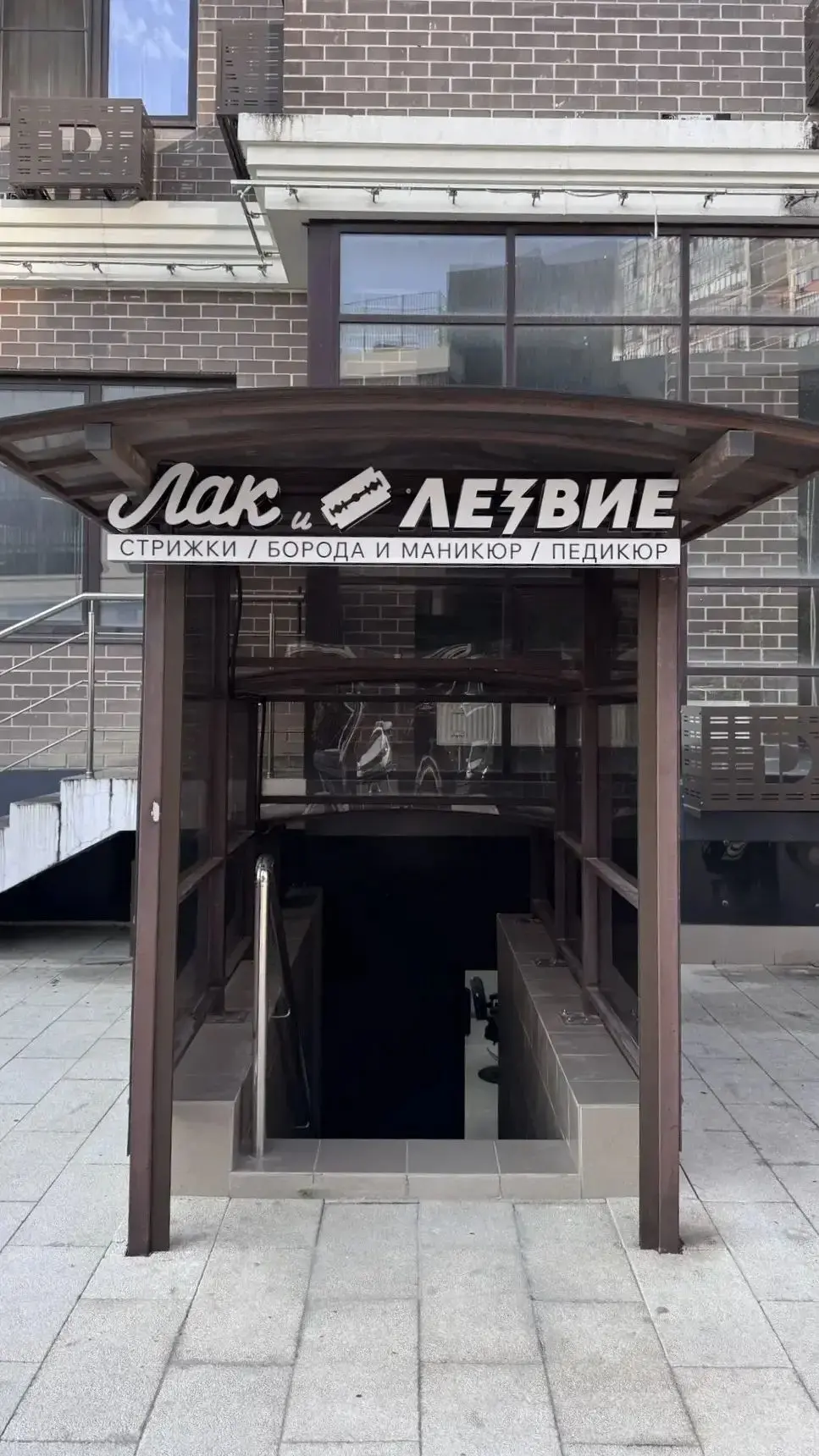 В Новороссийске есть место, где можно привести себя в порядок в одном пространстве — и ...