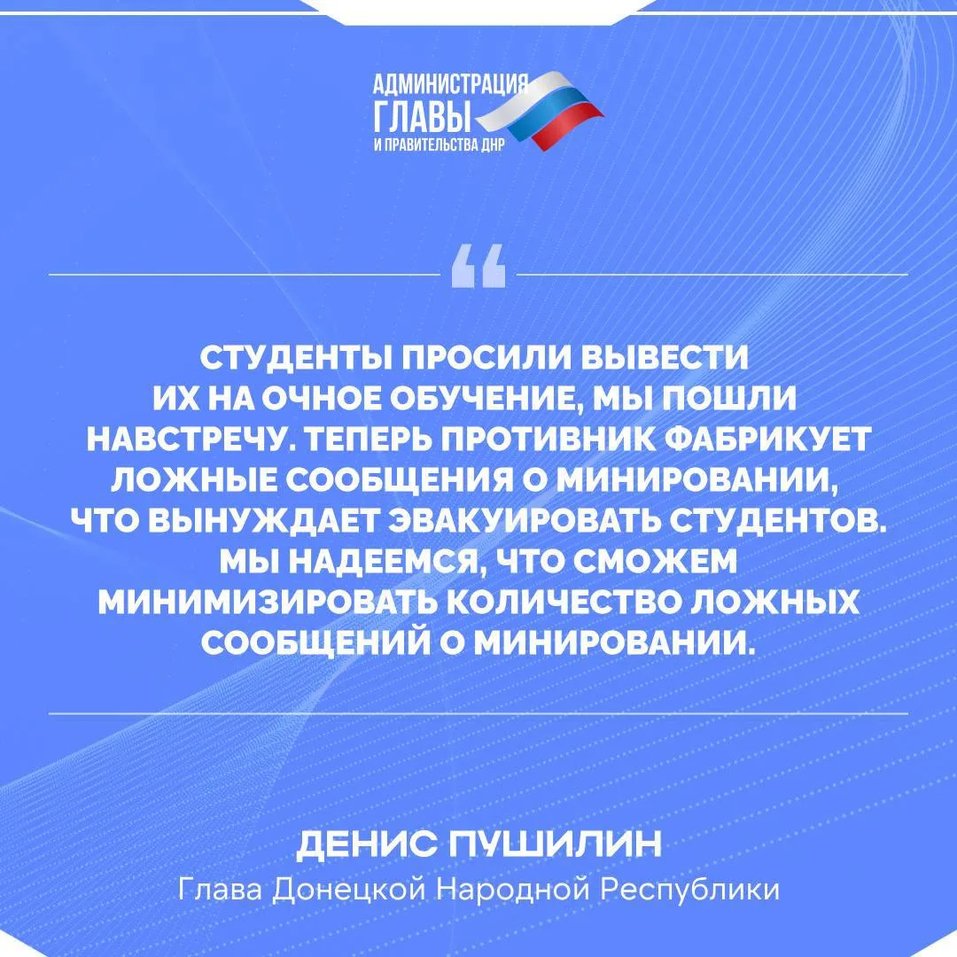 Студент из ДНР: очное обучение — неоправданный риск. Дмитрий Манолий, член Союза журнал...