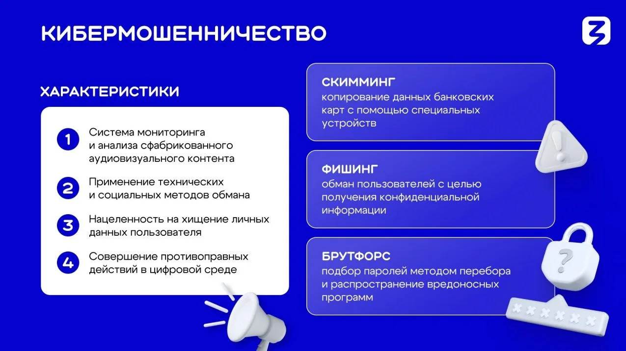 Мошенники придумывают все новые виды обмана людей. Вот только несколько последних загол...