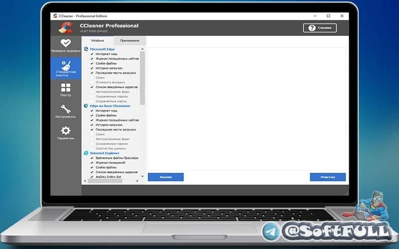 CCleaner - утилита для чистки мусора в операционной системе. В ходе своей работы утилит...