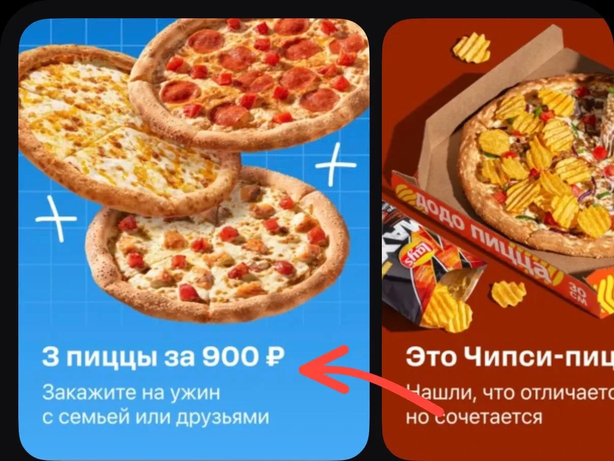 🍕 UPD: Фикс