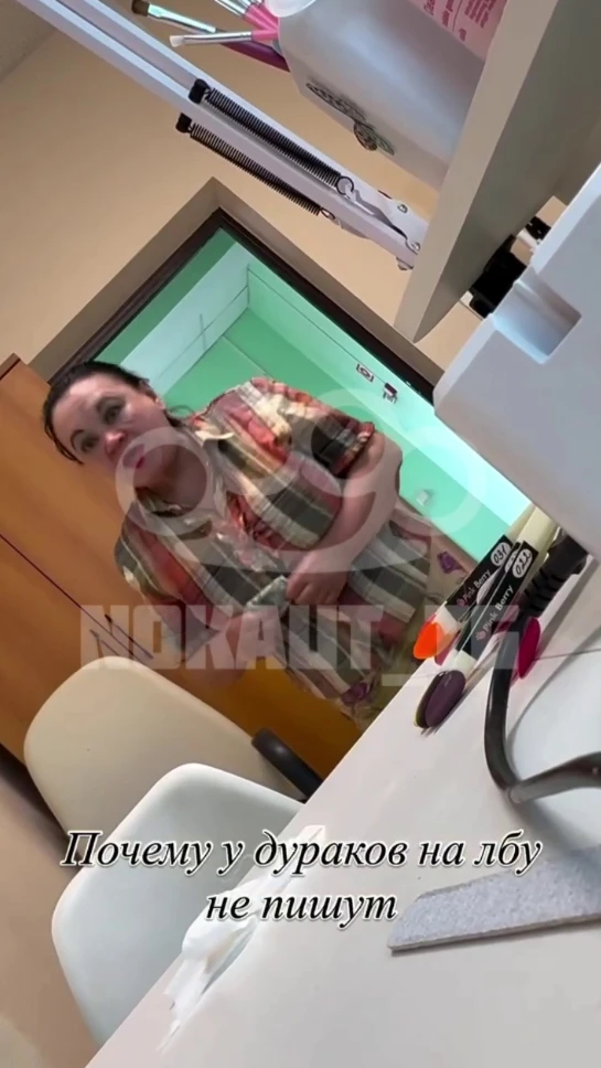💅 В Казани клиентка прокляла мастера маникюра из-за заусенца

Женщина осталась недовольна процедуро