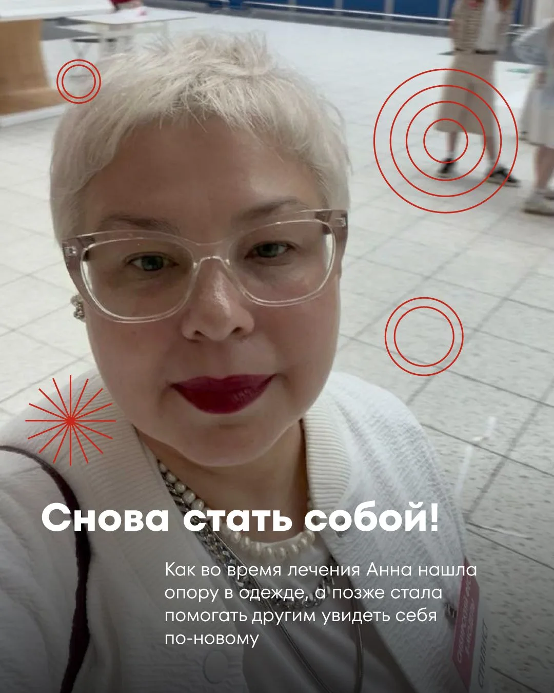 Двигаться, даже если нет сил