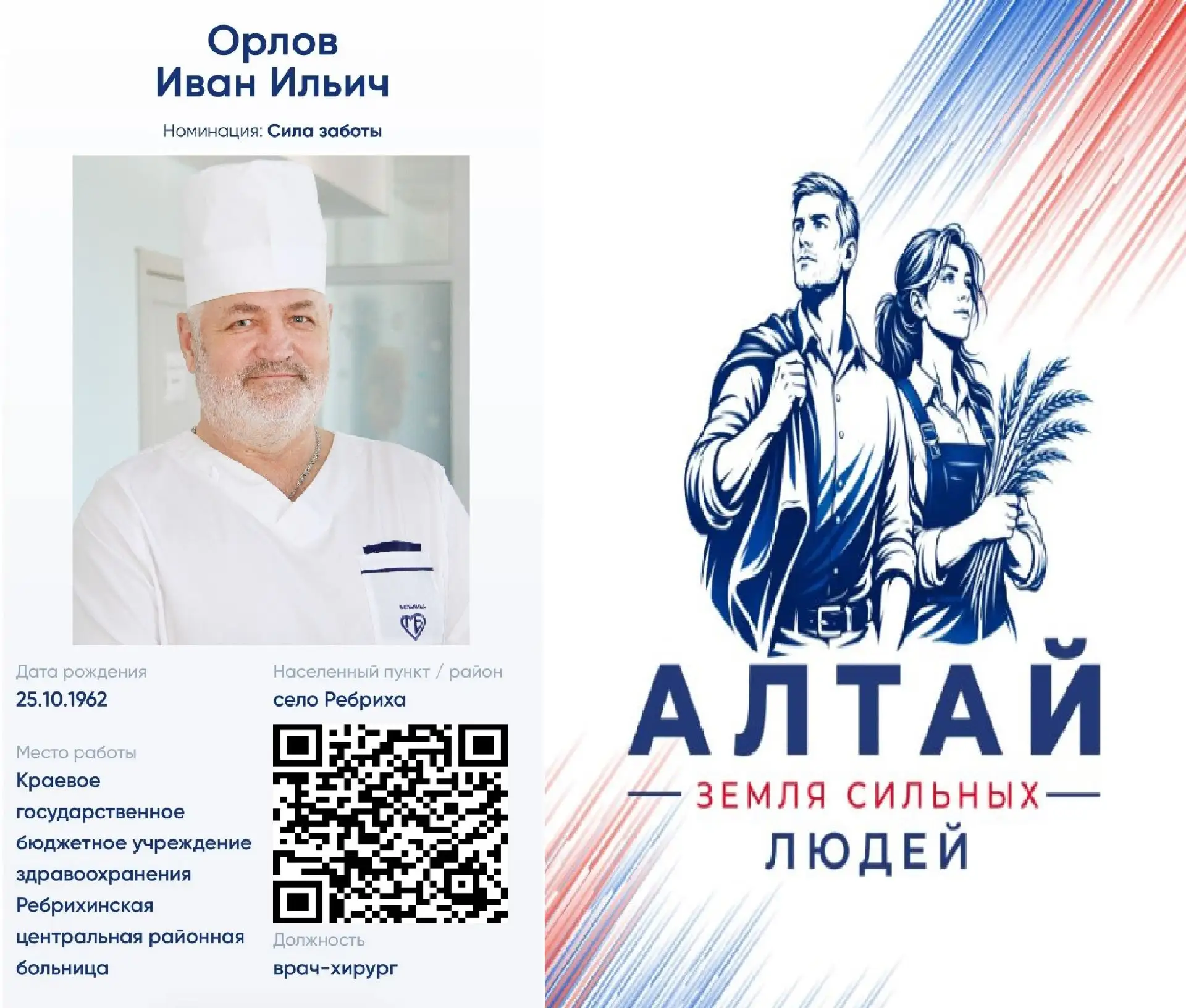 Уважаемые жители нашего района!