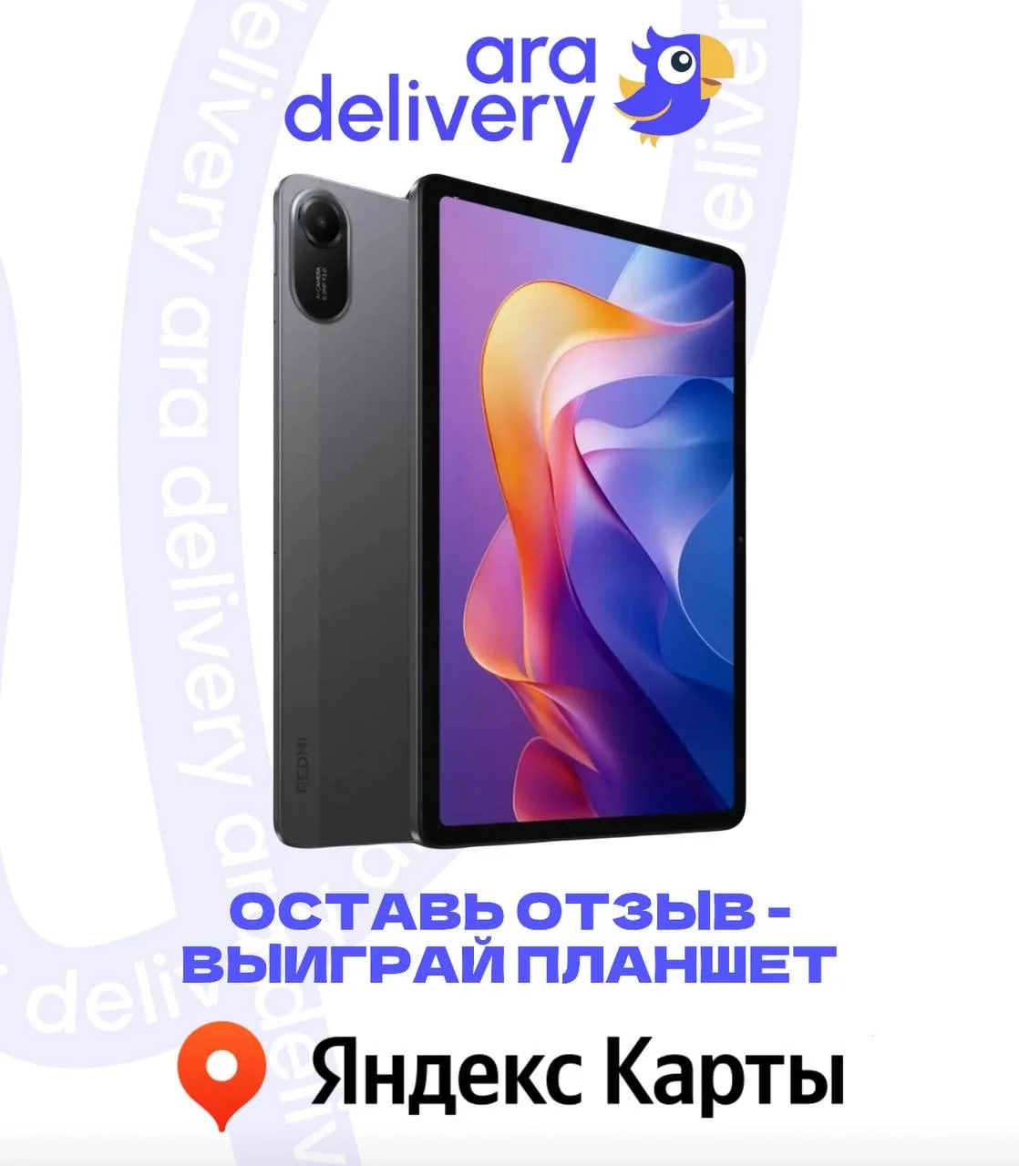 Мы запускаем новогодний бонус-розыгрыш со 2 по 9 декабря 🎁