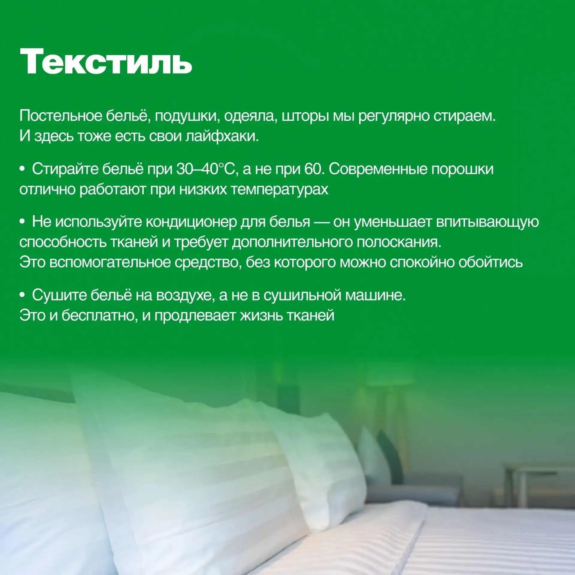 💡 Разбираемся, как сделать спальню экономичнее без ущерба для комфорта. #каждоедеревонасчету #дерево