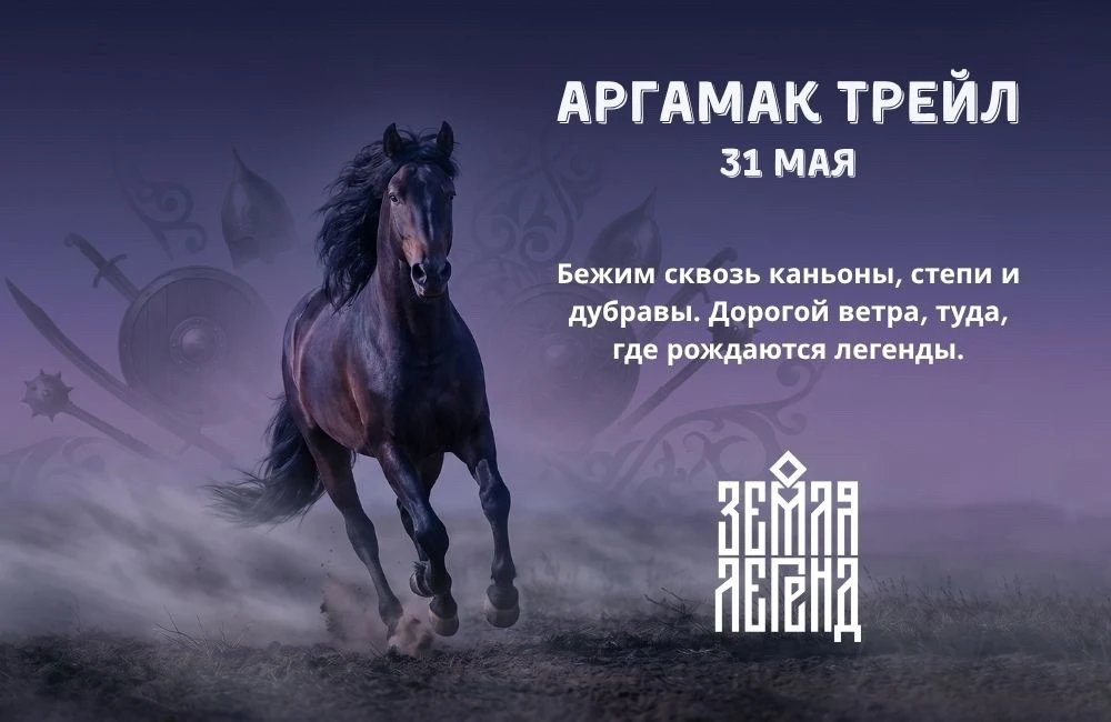 С 29 по 31 мая в нашем парке пройдут сразу два интересных мероприятия, которые подарят ...