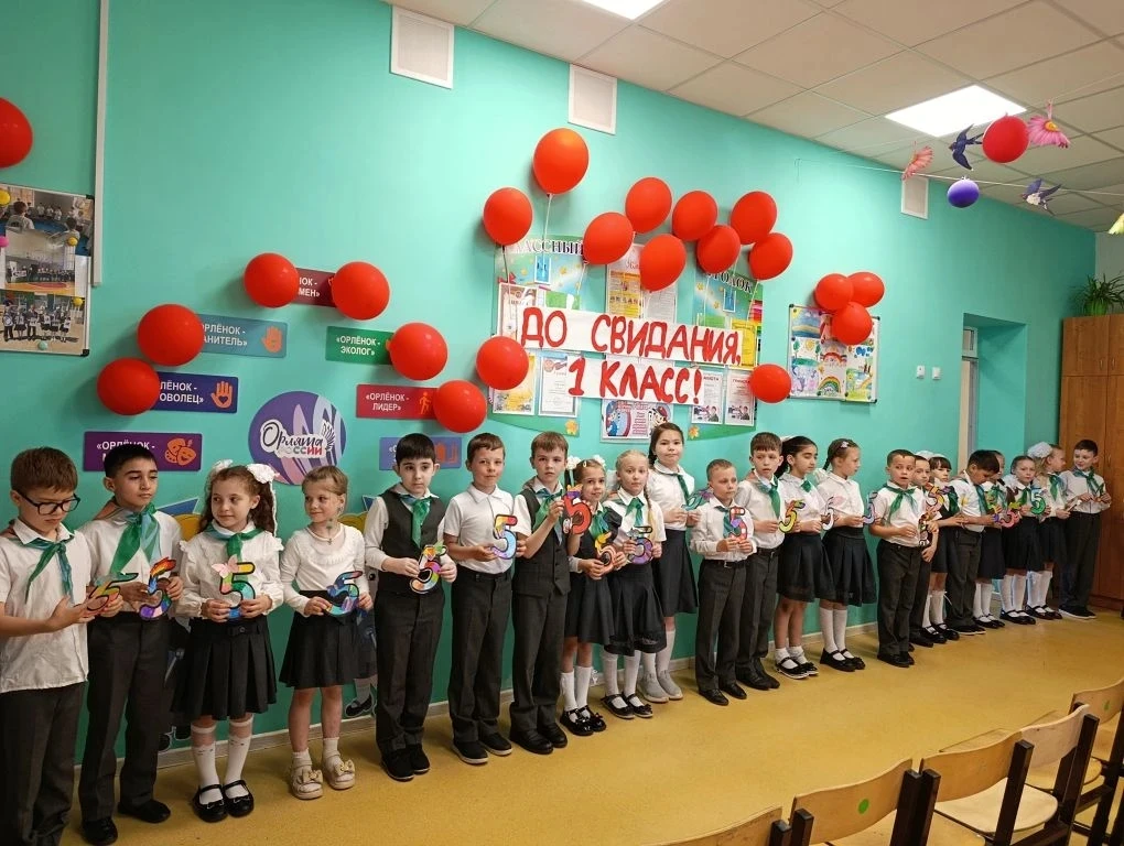 🔔 Как быстро пролетел учебный год!  📚 Для первоклассников это необычный год, он самый главный! Ребят