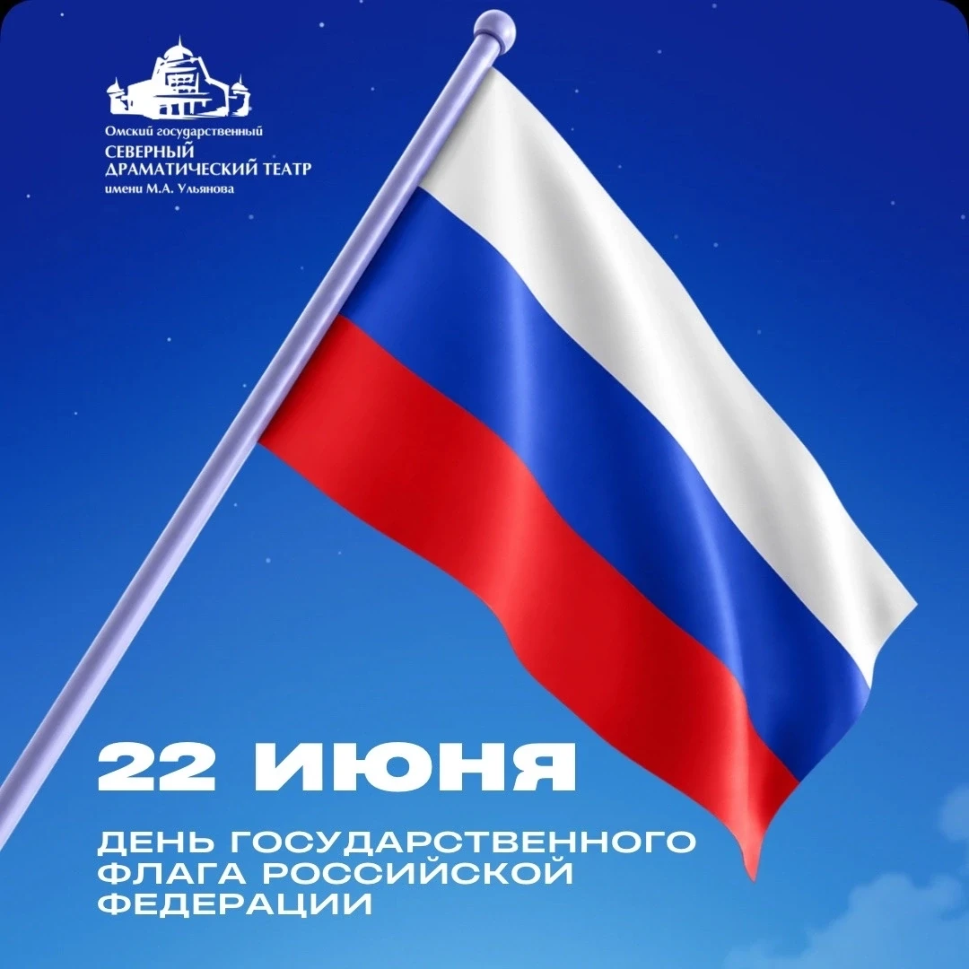 Доброе утро Тара и Омск #КультурнаяСтолица2026
