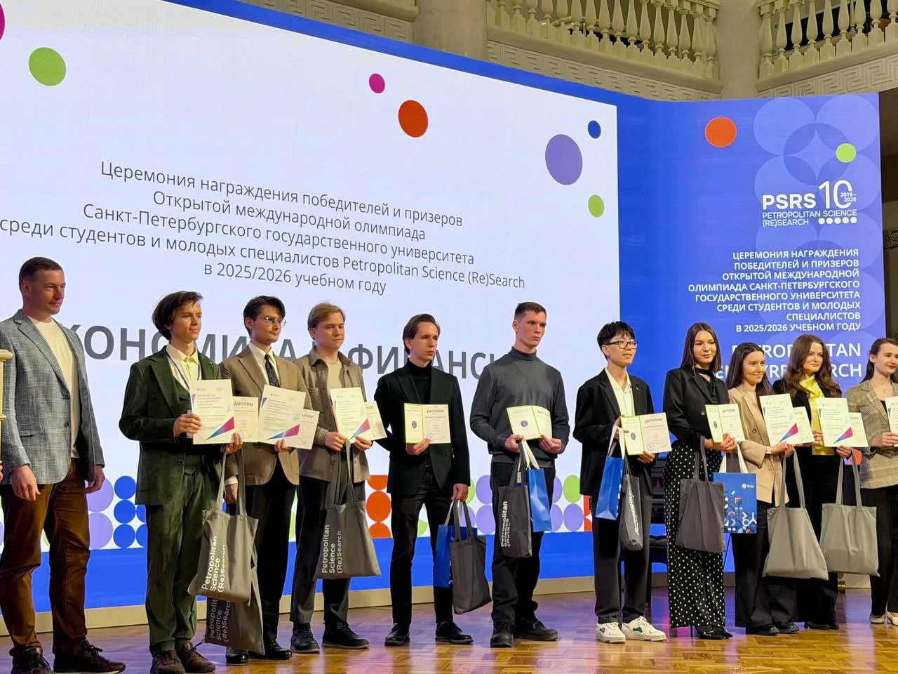 🎓 Сегодня состоялся финал Открытой международной олимпиады СПбГУ среди студентов и мол...