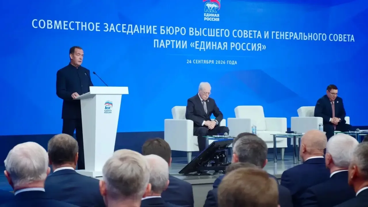 Сегодня в Москве прошло совместное заседание Бюро Высшего совета и Генерального совета ...