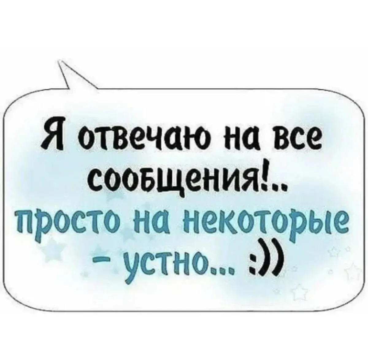 Юмор в открытках