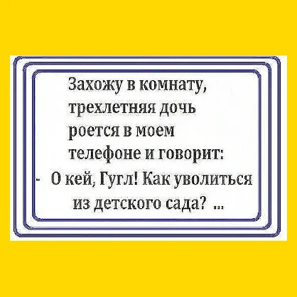 Полный Хохотамбл! Подпишись скорее