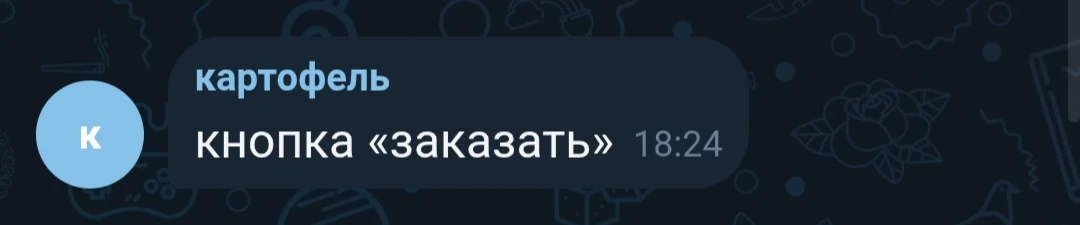 Победитель определён! 🎉