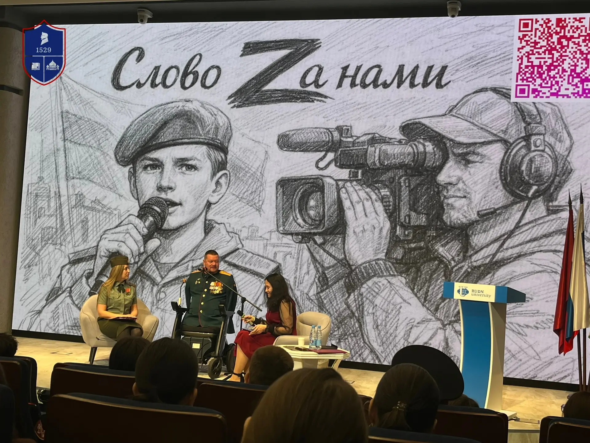 "Слово Zа нами": Наша школа на передовой патриотического диалога! 🇷🇺  15 апреля стало особенным днем