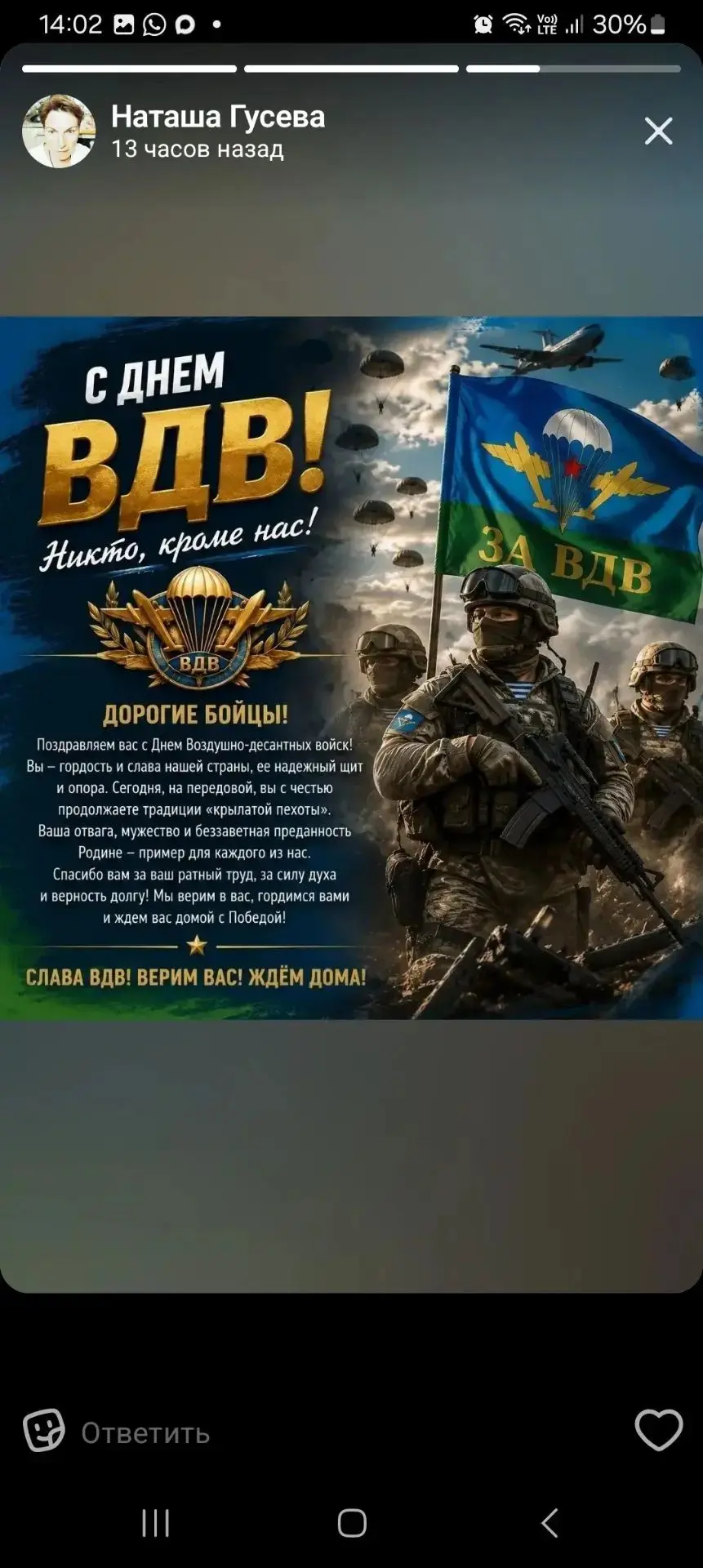 Медиа публикации