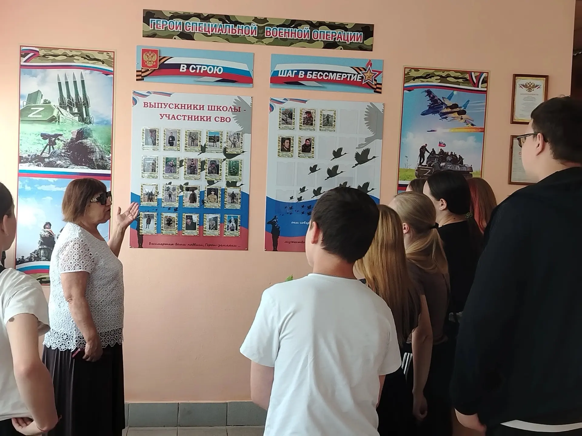 🇷🇺 «За Россию, за малую родину» - патриотический урок победы🔆

   Заведующая Русско-Макуловской б