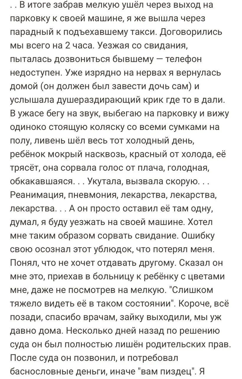 Такого бывшего врагу не пожелаешь 🤯