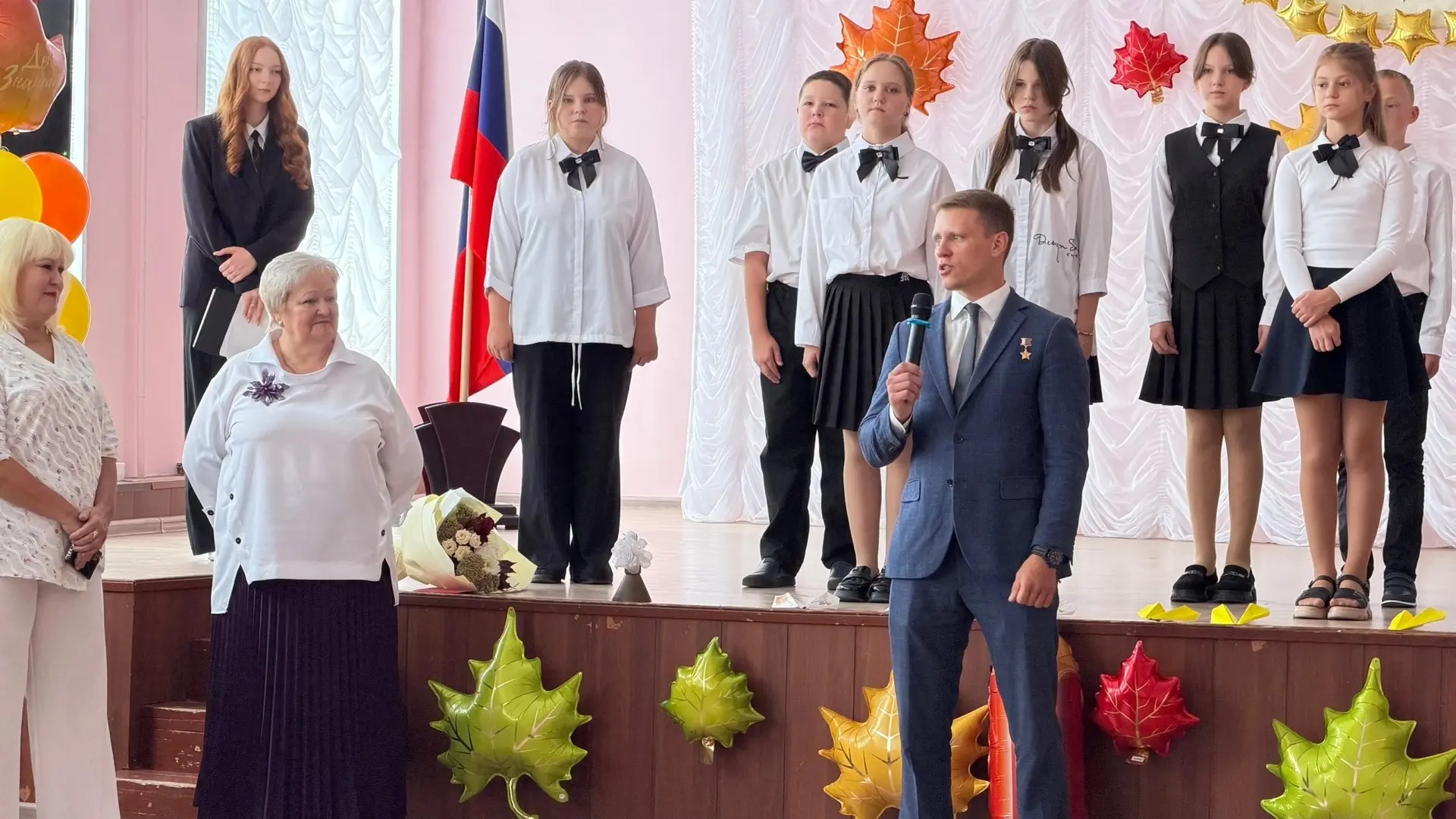 С Днём знаний! 📚