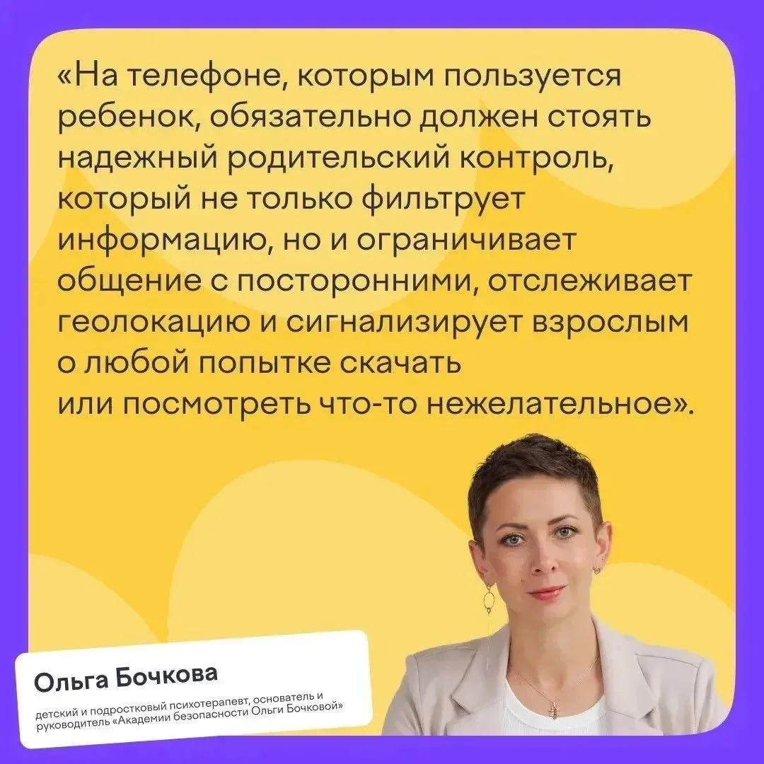 👍🏻 Учебный год без стресса.