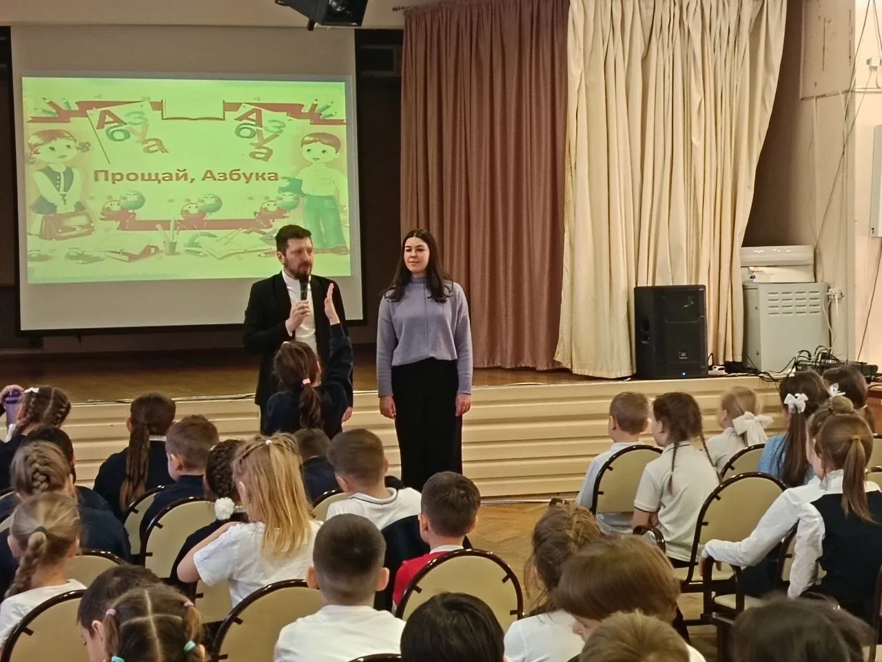 ПРОЩАНИЕ С АЗБУКОЙ👋  Наши маленькие первооткрыватели завершили важный этап своего учебного пути пере
