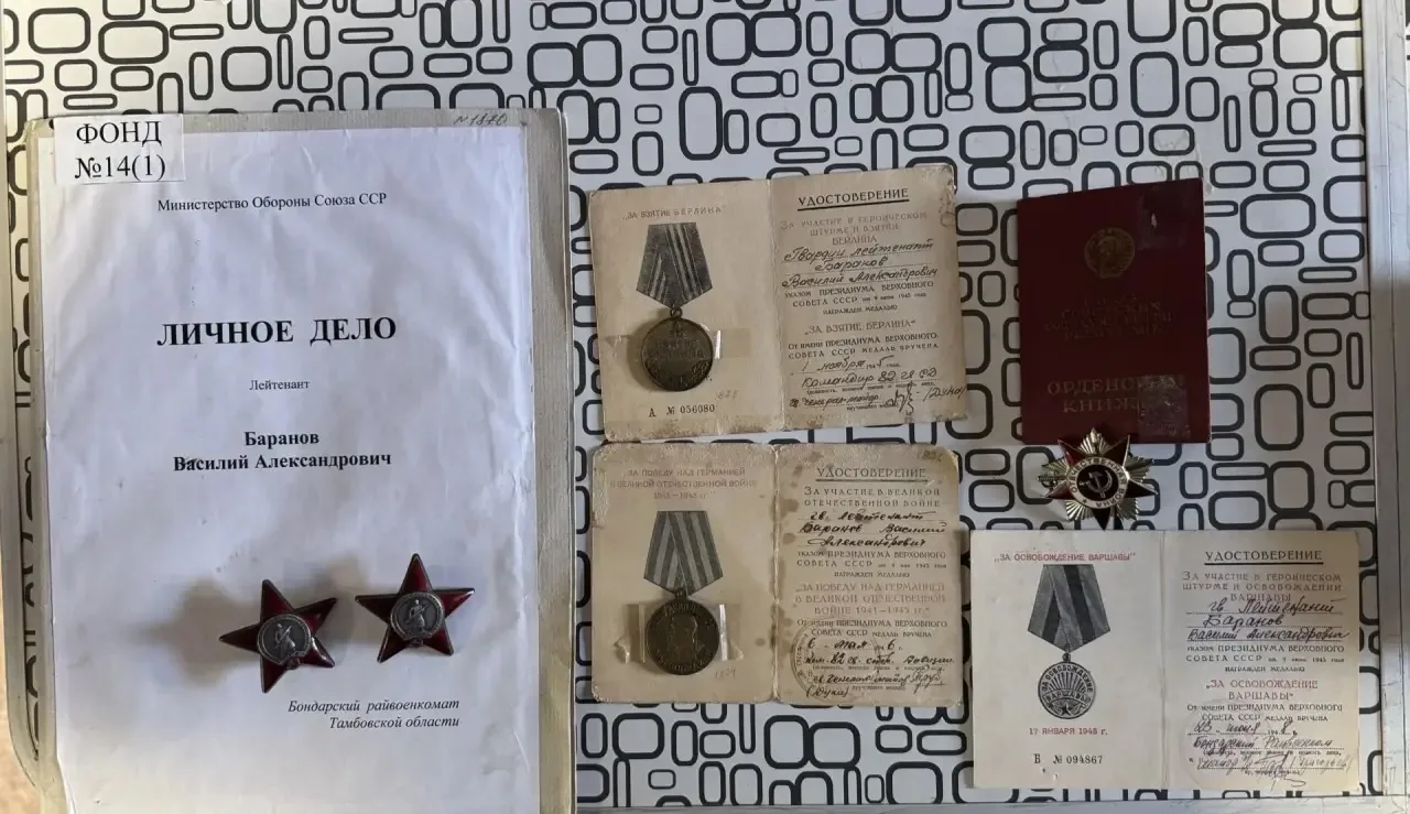 🎖️ Семье ветерана возвращены государственные награды  Сотрудники ГМУ ФССП России в Тамбовской област