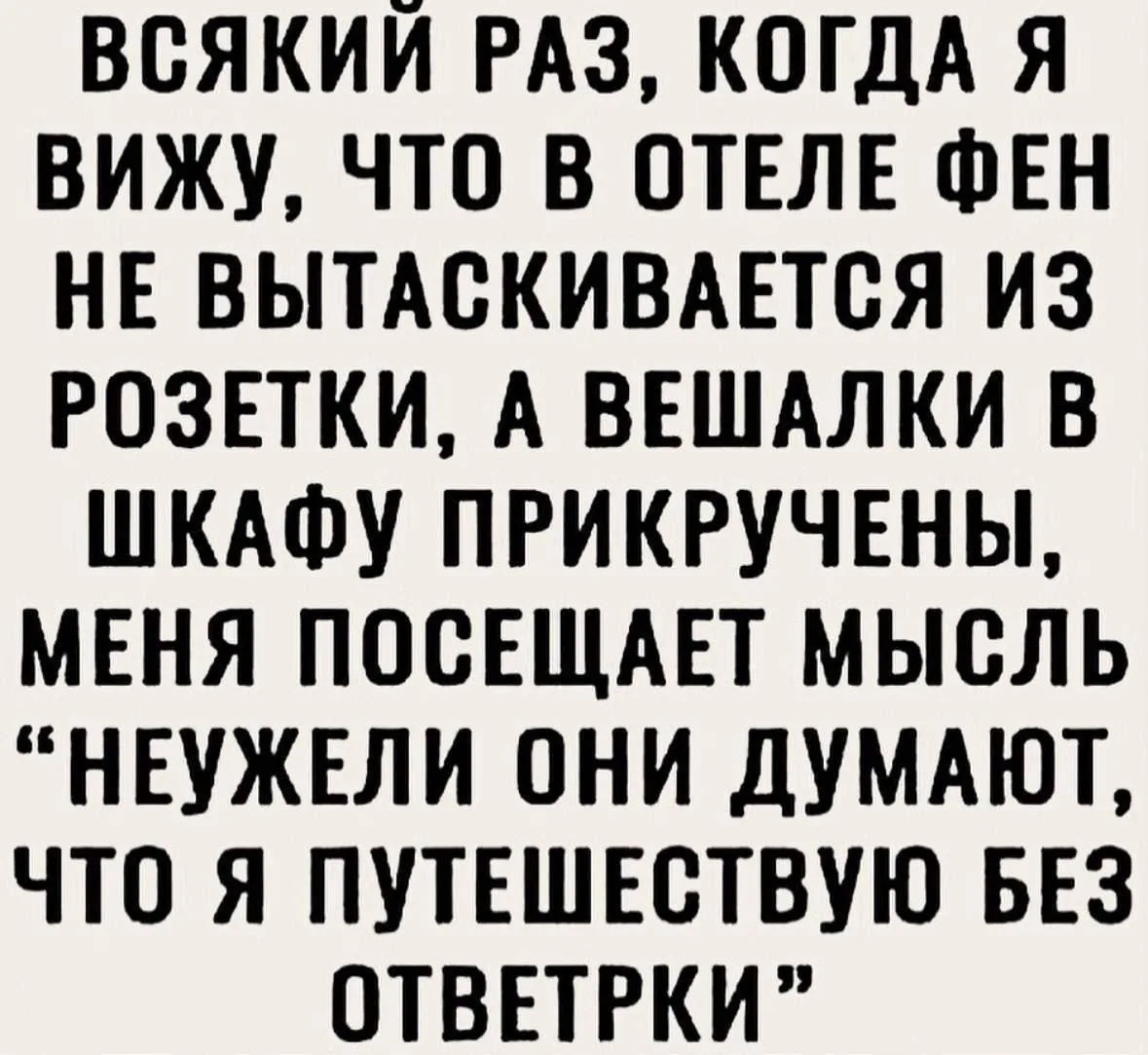 Записки алкоголика🥃 | Мы в MAX