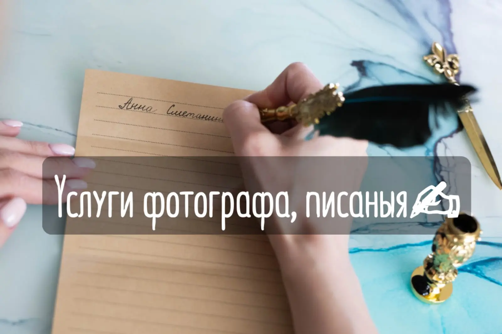 #фотографРуси