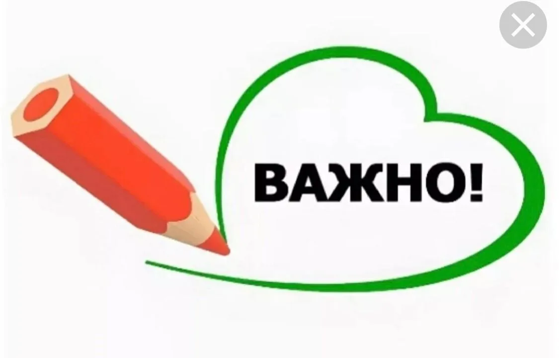 3 сентября в актовом зале техникума состоится собрание студентов, проживающих в общежитии.