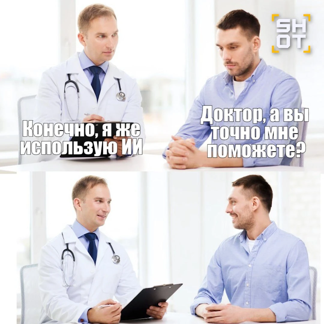 Более 3 млн диагнозов поставили подмосковные врачи с помощью ИИ