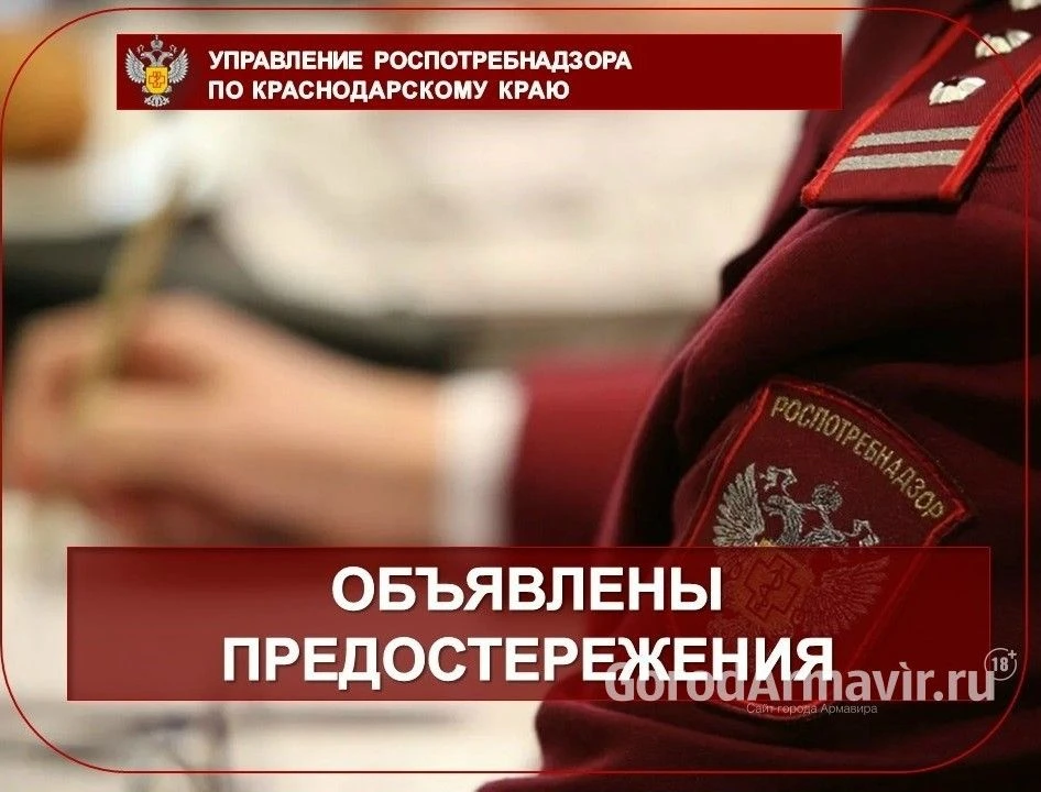 В Армавире несколько магазинов торговали продукцией с истекшим сроком годности