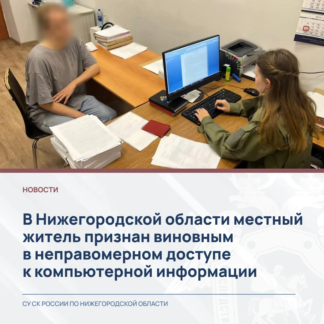 Собранные следователем Выксунского межрайонного следственного отдела регионального след...