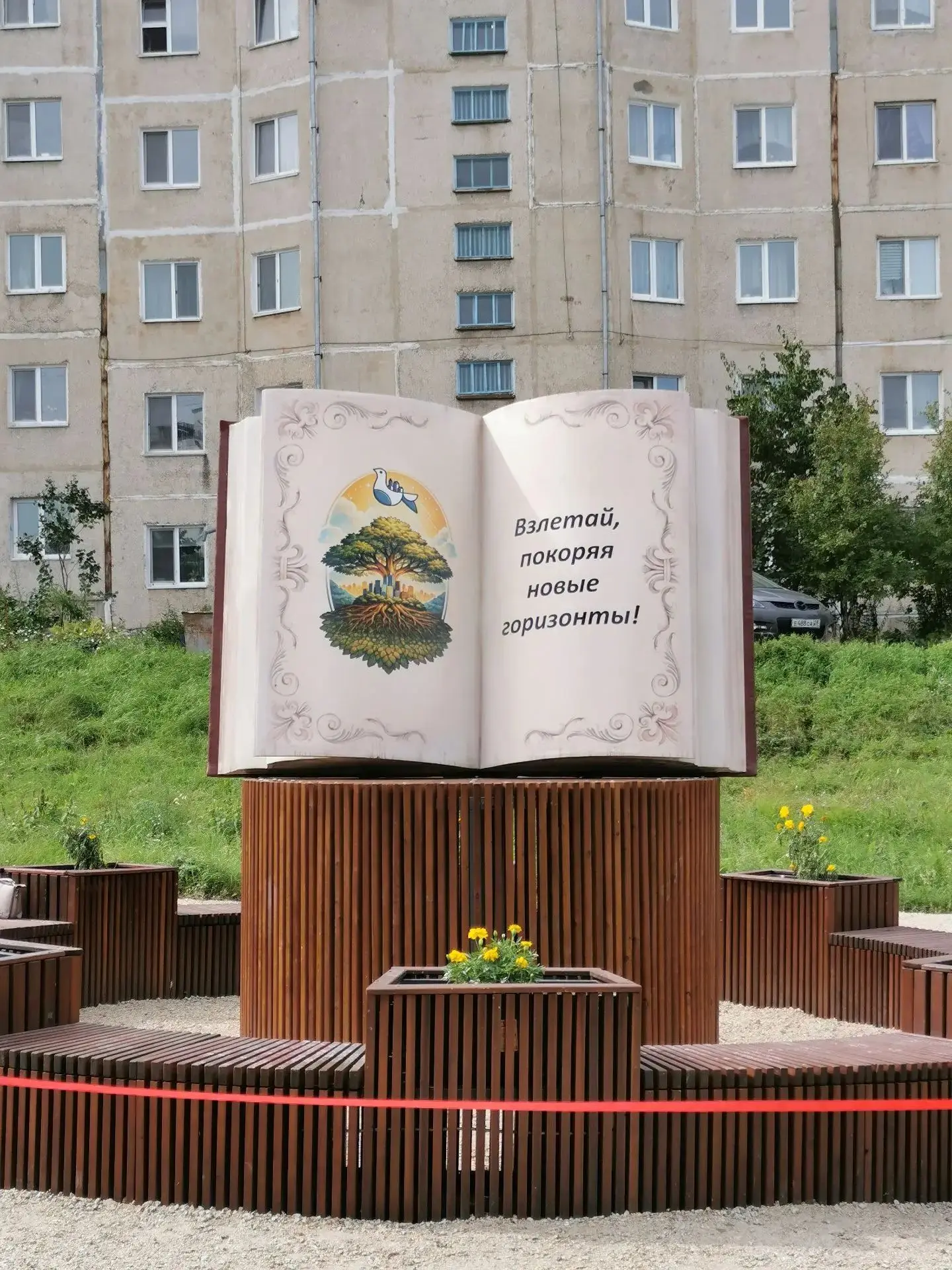 Сегодня состоялось торжественное открытие обновленного общественного пространста: "Лите...