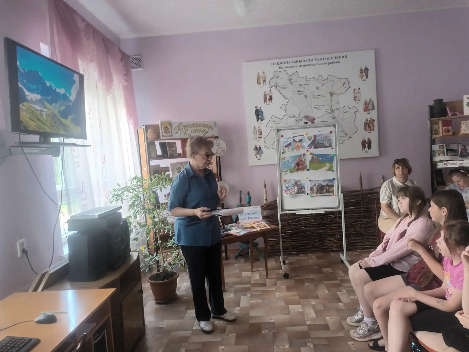 С 8 по 11 июня, накануне государственного праздника - Дня России, в Межпоселенческой центральной биб