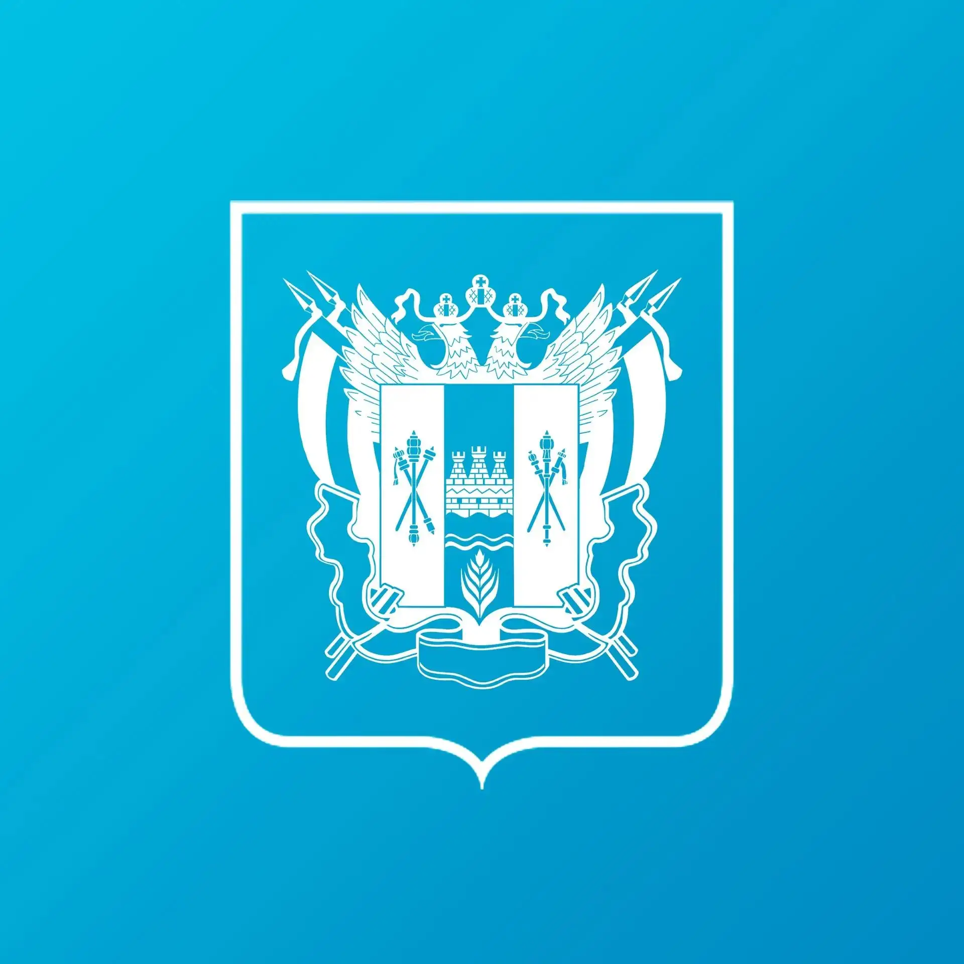 Уважаемые родители!