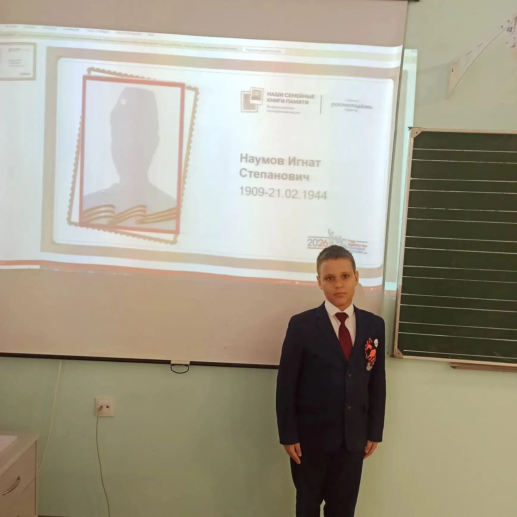 🧑‍🎓📖 ЭСТАФЕТА ПАМЯТИ: ЛИЦЕИСТЫ ПРИНИМАЮТ УЧАСТИЕ ВО ВСЕРОССИЙСКОЙ АКЦИИ📖   📣 «Наши семейные книги па
