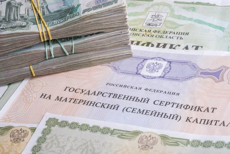 Материнский капитал собираются выплачивать при рождении третьего ребенка