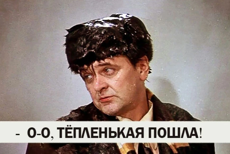 Соседи пишут, что пошла горячая вода. По времни как мы и предполагали vk.ru/wall-71714_129204
Пока п