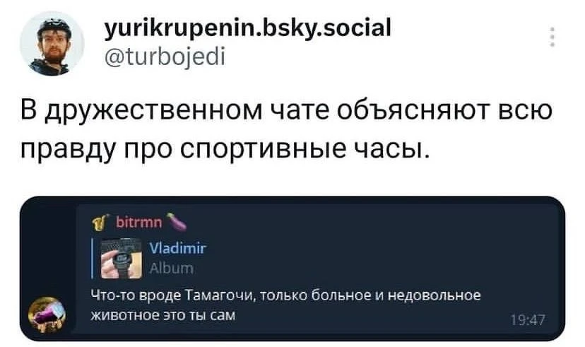 МЕМАСНАЯ
